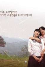 Nonton Streaming Download Drama Big Sister / My Pitiful Sister (2008) Subtitle Indonesia