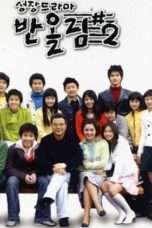 Nonton Streaming Download Drama Sharp 2 (2005) Subtitle Indonesia