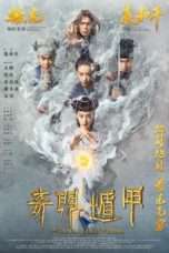 Nonton Streaming Download Drama Nonton The Thousand Faces of Dunjia (2017) Sub Indo jf Subtitle Indonesia