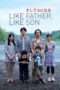 Nonton Streaming Download Drama Like Father, Like Son (2013) jf Subtitle Indonesia