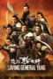 Nonton Streaming Download Drama Saving General Yang (2013) jf Subtitle Indonesia