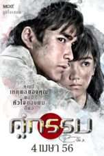 Nonton Streaming Download Drama Nonton Sunset at Chaophraya (2013) Sub Indo jf Subtitle Indonesia