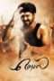 Nonton Streaming Download Drama Mersal (2017) Subtitle Indonesia