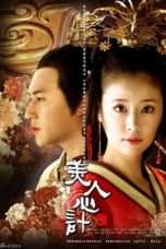 Nonton Streaming Download Drama Schemes of a Beauty (2011) Subtitle Indonesia