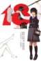 Nonton Streaming Download Drama Rinko Eighteen (2009) Subtitle Indonesia