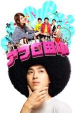 Nonton Streaming Download Drama Afro Tanaka (2012) Subtitle Indonesia