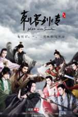 Nonton Streaming Download Drama Nonton Men With Swords (2016) Sub Indo Subtitle Indonesia