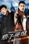 Nonton Streaming Download Drama Black & White: The Dawn of Assault (2012) Subtitle Indonesia