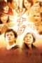 Nonton Streaming Download Drama Until the Break of Dawn (2012) gt Subtitle Indonesia