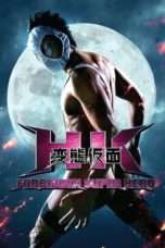 Nonton Streaming Download Drama HK: Forbidden Super Hero (2013) Subtitle Indonesia