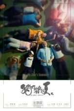 Nonton Streaming Download Drama Mr. Zhu’s Summer (2017) Subtitle Indonesia