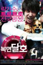 Nonton Streaming Download Drama Highway Star (2007) Subtitle Indonesia