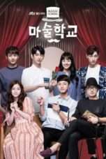 Nonton Streaming Download Drama Magic School (2017) Subtitle Indonesia