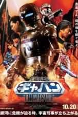 Nonton Streaming Download Drama Space Sheriff Gavan: The Movie (2012) Subtitle Indonesia