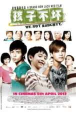 Nonton Streaming Download Drama 孩子不壞 Subtitle Indonesia