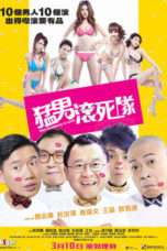 Nonton Streaming Download Drama Men Suddenly in Love (2011) Subtitle Indonesia