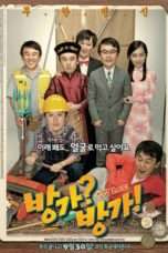 Nonton Streaming Download Drama He’s on Duty (2010) Subtitle Indonesia