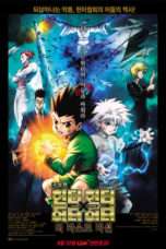 Nonton Streaming Download Drama Hunter Ã— Hunter: The Last Mission (2013) Subtitle Indonesia