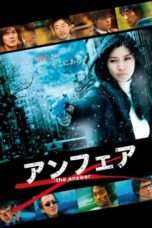 Nonton Streaming Download Drama Unfair: The Answer (2011) Subtitle Indonesia