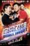 Nonton Streaming Download Drama Double Trouble (2012) Subtitle Indonesia