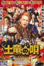 Nonton Streaming Download Drama The Mole Song: Undercover Agent Reiji (2014) Subtitle Indonesia