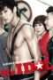 Nonton Streaming Download Drama Mr. Idol (2011) Subtitle Indonesia