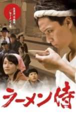 Nonton Streaming Download Drama Ramen Samurai (2011) Subtitle Indonesia