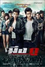 Nonton Streaming Download Drama Friends Never Die (2012) Subtitle Indonesia