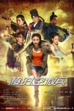 Nonton Streaming Download Drama Ultra Reinforcement (2012) Subtitle Indonesia