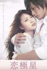 Nonton Streaming Download Drama Days with You (2009) Subtitle Indonesia