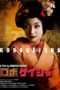 Nonton Streaming Download Drama RoboGeisha (2009) Subtitle Indonesia