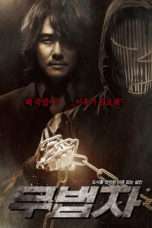 Nonton Streaming Download Drama The Outlaw (2010) Subtitle Indonesia