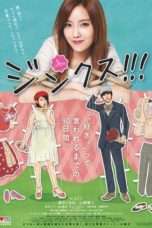 Nonton Streaming Download Drama Jinx!!! (2013) Subtitle Indonesia