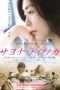 Nonton Streaming Download Drama Sayonara Itsuka (2010) Subtitle Indonesia