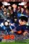 Nonton Streaming Download Drama Detective Conan: The Eleventh Striker (2012) bgt Subtitle Indonesia