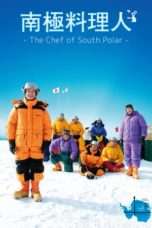 Nonton Streaming Download Drama Nonton The Chef of South Polar (2009) Sub Indo jf Subtitle Indonesia