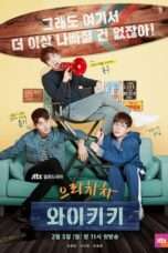 Nonton Streaming Download Drama Nonton Eulachacha Waikiki / Welcome To Waikiki S01 (2018) Sub Indo Subtitle Indonesia