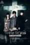 Nonton Streaming Download Drama Vampire Stories: Brothers (2011) Subtitle Indonesia