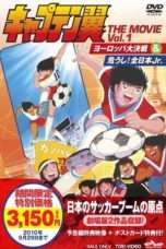 Nonton Streaming Download Drama Captain Tsubasa : Asu ni Mukatte Hashire! (1985) Subtitle Indonesia