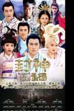 Nonton Streaming Download Drama The Investiture Of The Gods (2014) Subtitle Indonesia