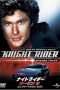 Nonton Streaming Download Drama Knight Rider Season 03 (1994) Subtitle Indonesia