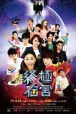 Nonton Streaming Download Drama THE X-DORMITORY (2014) Subtitle Indonesia