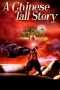 Nonton Streaming Download Drama A Chinese Tall Story (2005) Subtitle Indonesia