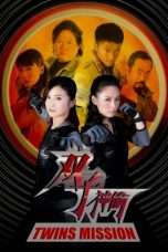 Nonton Streaming Download Drama Twins Mission (2007) gt Subtitle Indonesia