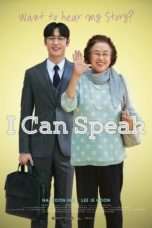 Nonton Streaming Download Drama I Can Speak (2017) jf Subtitle Indonesia