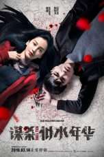 Nonton Streaming Download Drama Kill Time (2016) gt Subtitle Indonesia