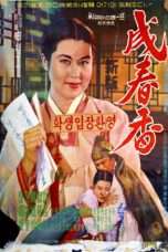 Nonton Streaming Download Drama Seong Chunhyang (1961) Subtitle Indonesia