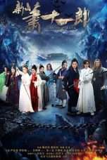 Nonton Streaming Download Drama New Legend Xiao Shi Yi Lang (2015) Subtitle Indonesia