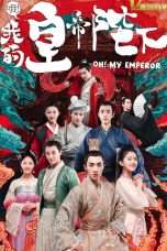 Nonton Streaming Download Drama Oh! My Emperor (2018) Subtitle Indonesia