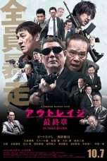 Nonton Streaming Download Drama Nonton Outrage Coda (2017) Sub Indo jf Subtitle Indonesia